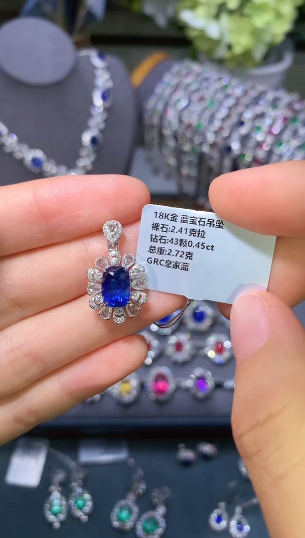 【闪购商品】蓝宝石吊坠18K金镶嵌