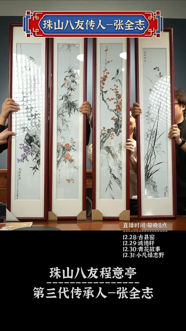 张全志 张全志 张全志