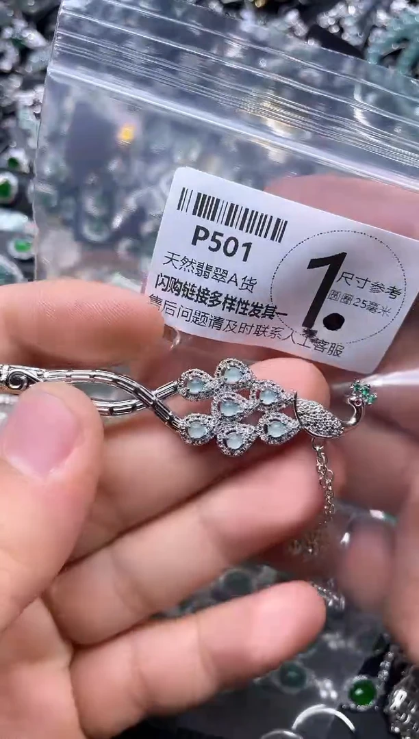 【闪购商品】翡翠颈饰未镶嵌P501发簪