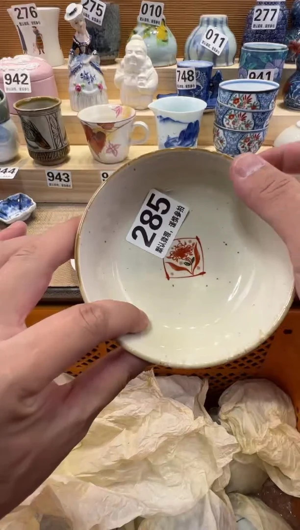 乌*茶瓷器瓷器瓷器瓷器瓷器