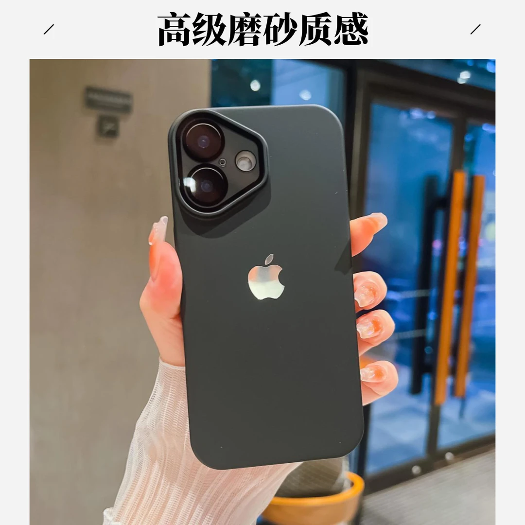 适用苹果15手机壳磨砂简约iPhone16/14/13/12Promax网红新款11套