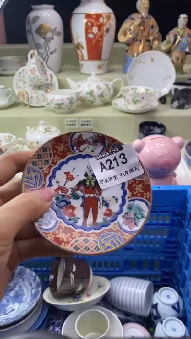 件元*猫瓷片 默认微瑕 完美慎入213