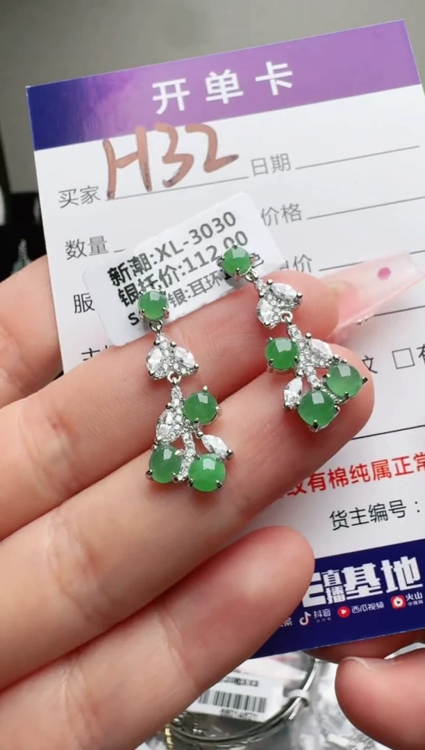 银S925镶嵌手链翡翠.