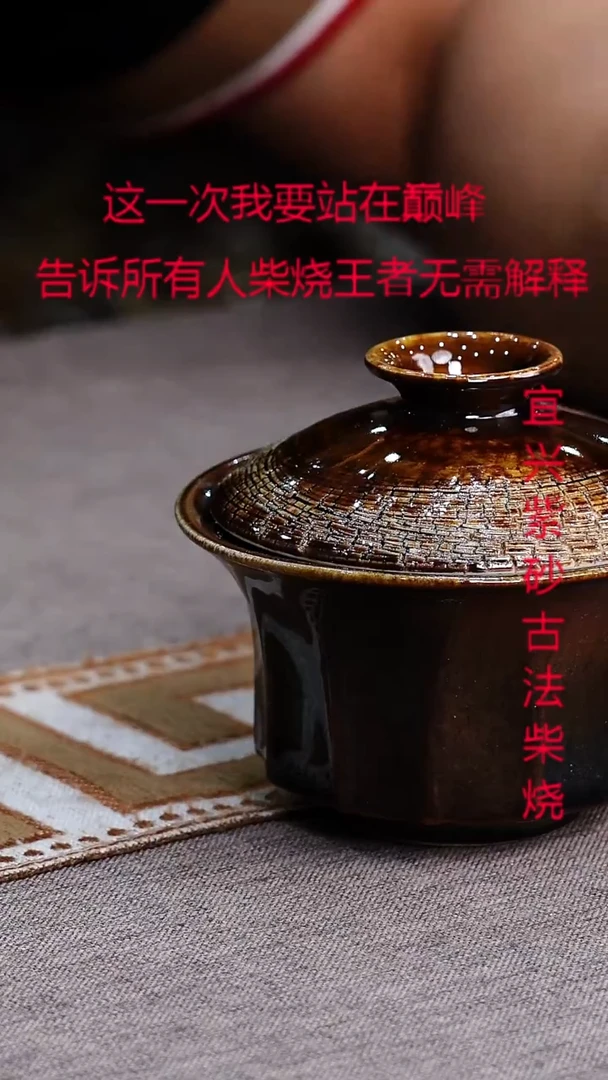 茶壶紫砂紫砂柴烧紫砂柴烧
