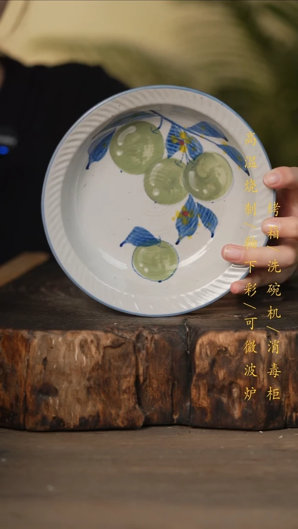 瓷片景德镇高温釉下彩可微波烤箱洗碗机
