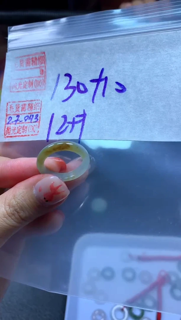 【闪购商品】定制翡翠未镶嵌翡翠140元12#毛货需精细抛光043