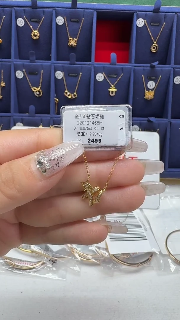 项链18K金镶嵌钻石项链