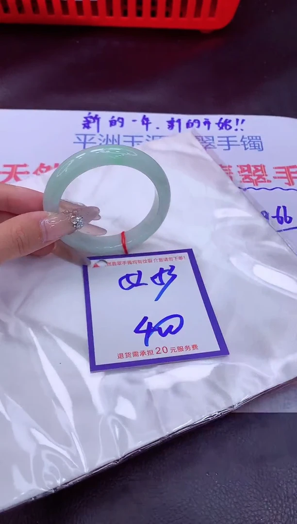 未镶嵌手镯翡翠11111111