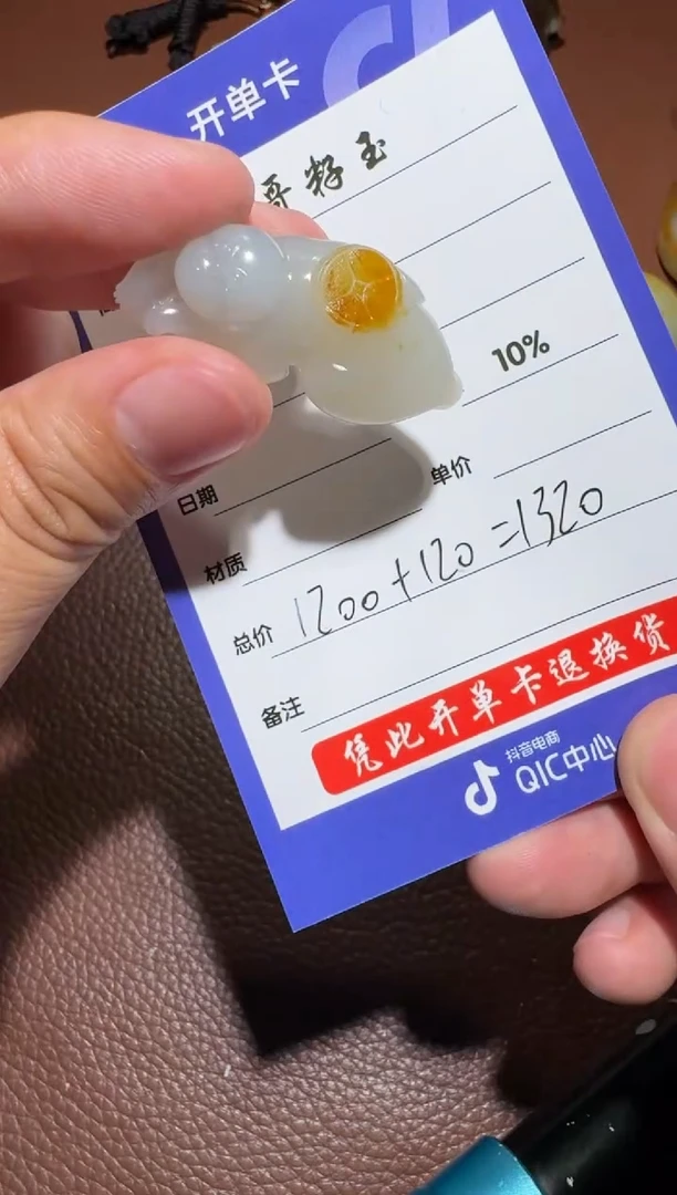 未镶嵌和田玉挂件和田玉