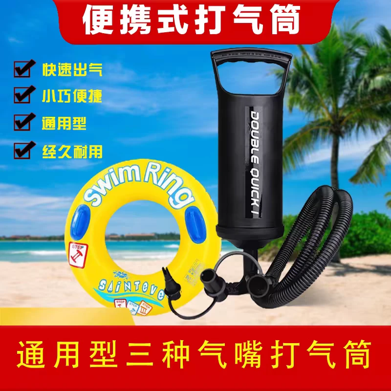 游泳圈沙发打气筒皮划艇跳跳马瑜伽球水池泳池床充气泵充气筒充气