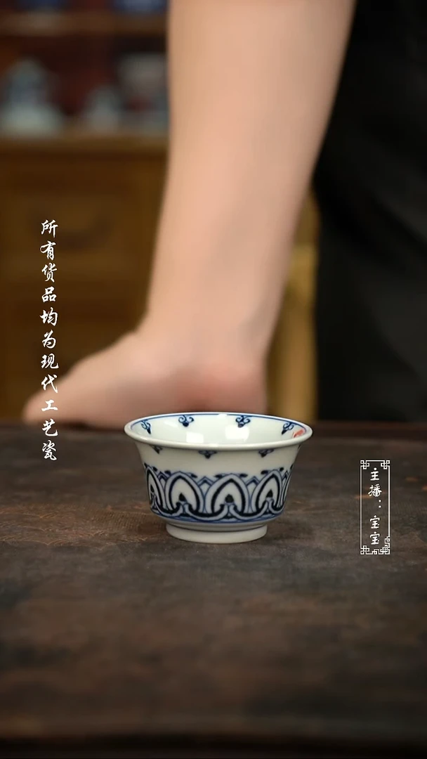 微瑕  福利高温手绘现代瓷  宝象一口杯