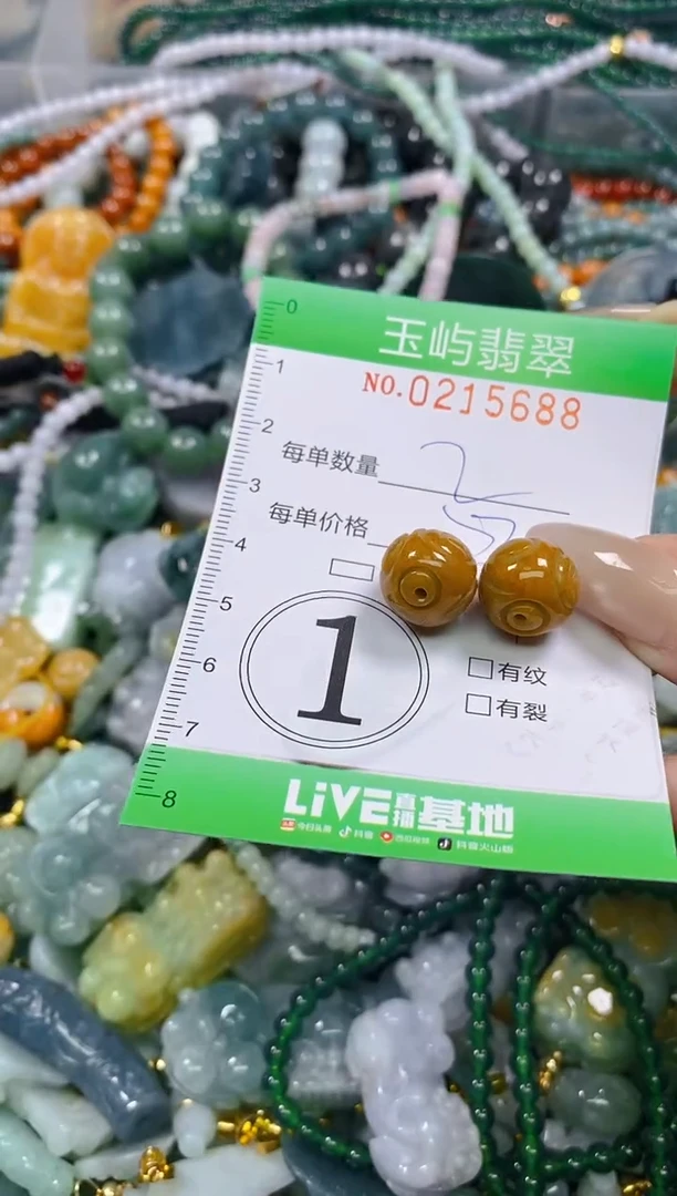 颈饰未镶嵌翡翠闪购0215688