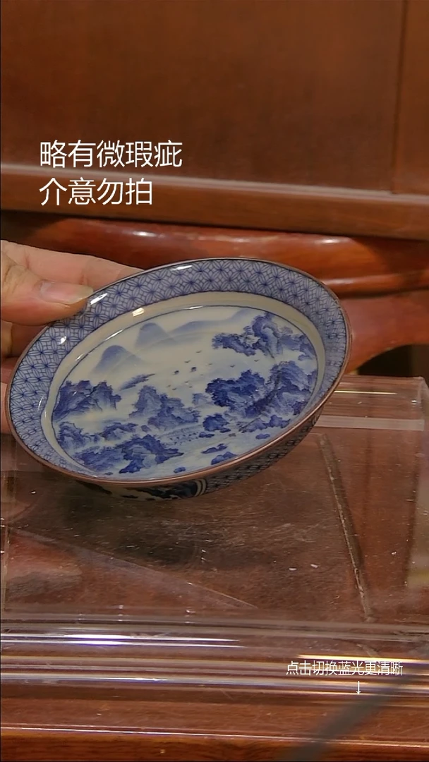 微瑕疵介意勿拍@m600.