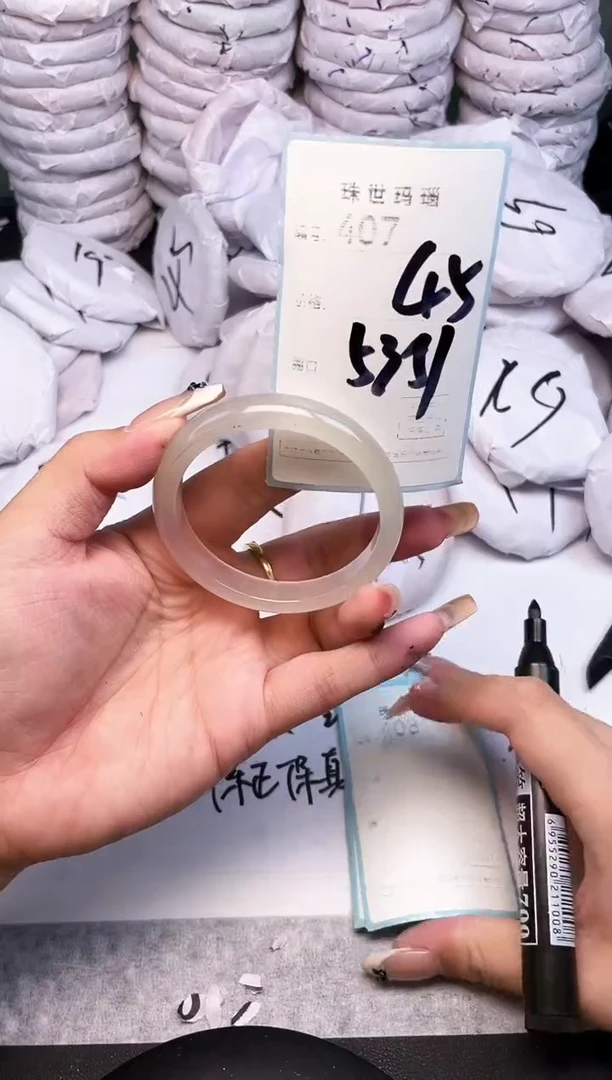 手镯玛瑙/玉髓未镶嵌407