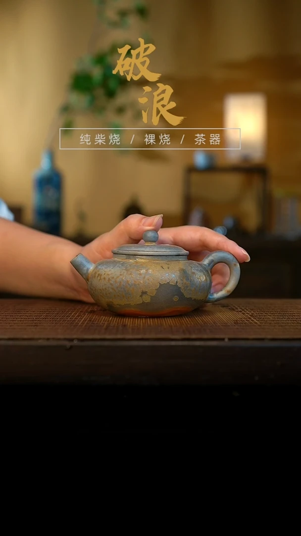 壶452号容量120-130ML中白泥