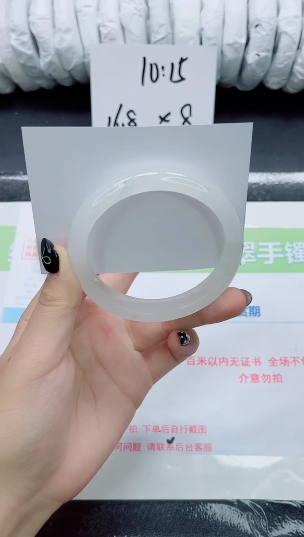 未镶嵌手镯石英质玉0172-圈口62.2