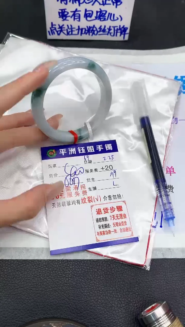 【闪购商品】翡翠手镯未镶嵌11111111111