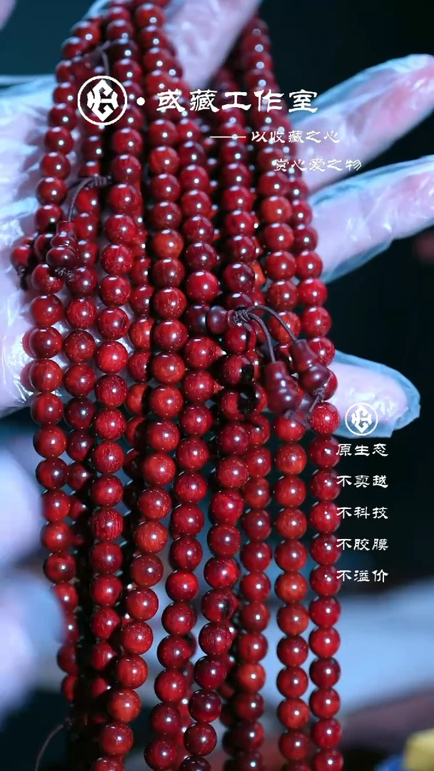 手串/手链小叶紫檀印度小叶紫檀0.8*108手串