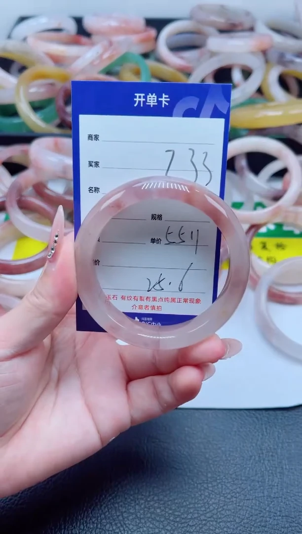 未镶嵌手镯石英质玉233-55