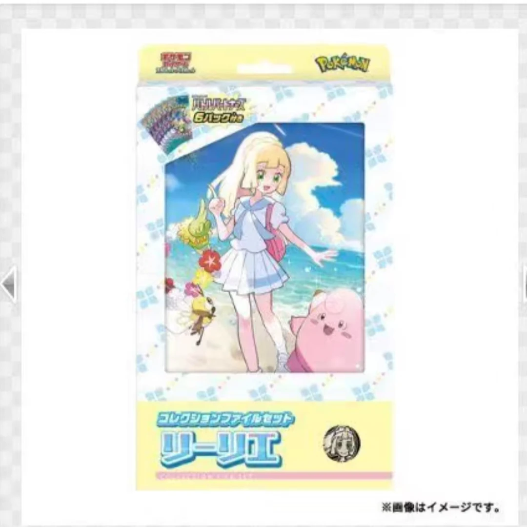 PTCG 日版 SV9 战斗伙伴 莉莉艾挂盒 收藏卡牌 默认代拆