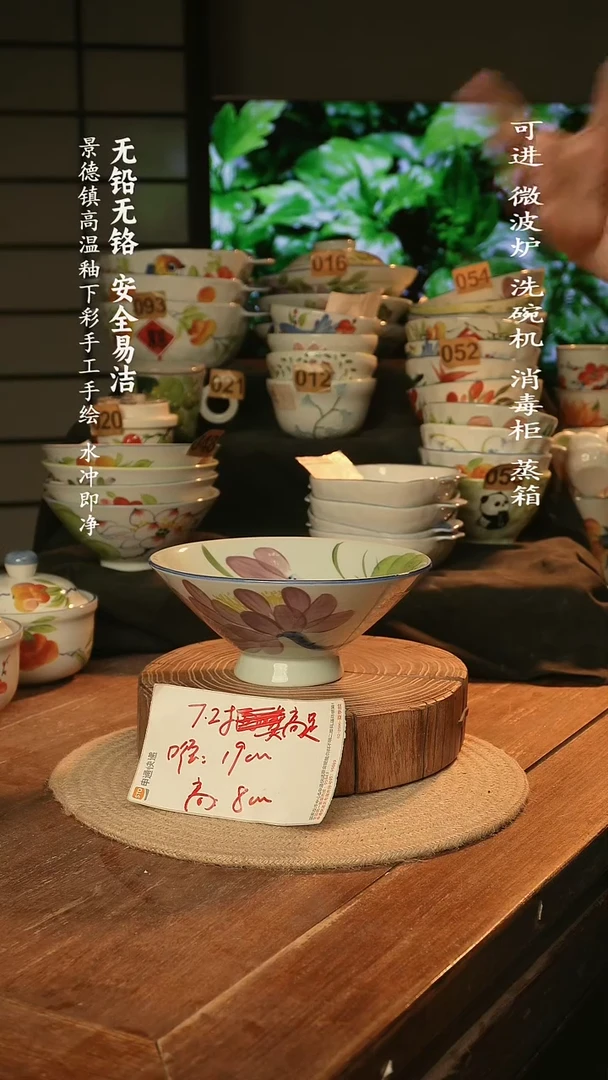 瓷景德镇高温瓷釉下彩手绘陶瓷