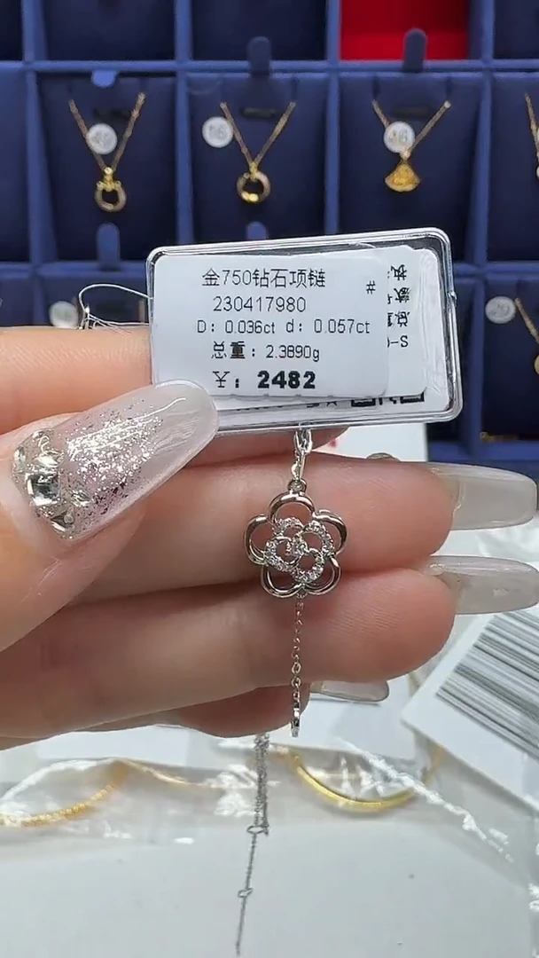 项链18K金镶嵌钻石项链