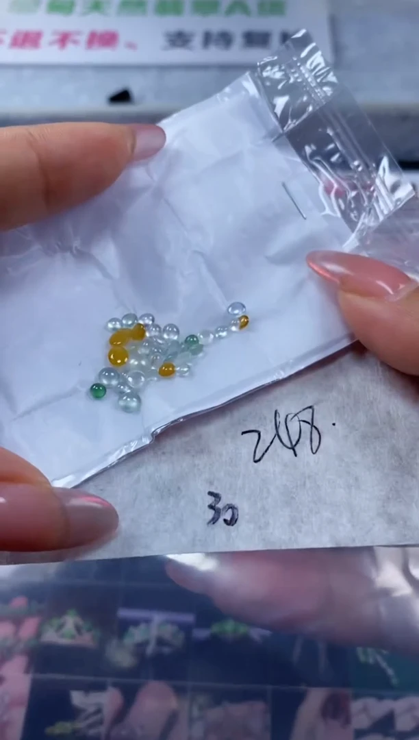 翡翠散珠翡翠 散珠