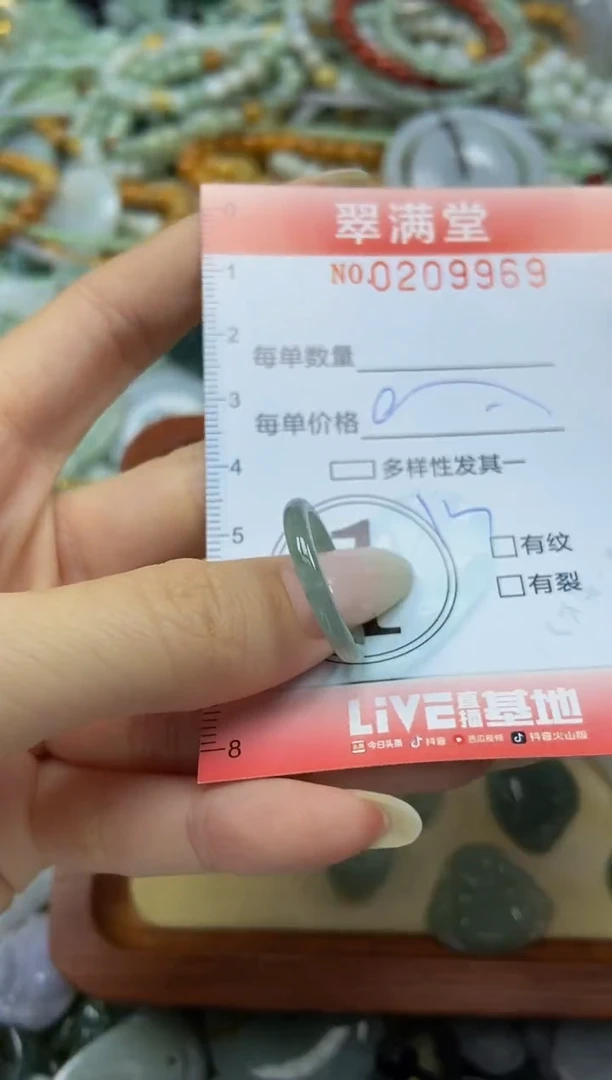 颈饰未镶嵌翡翠闪购0209969