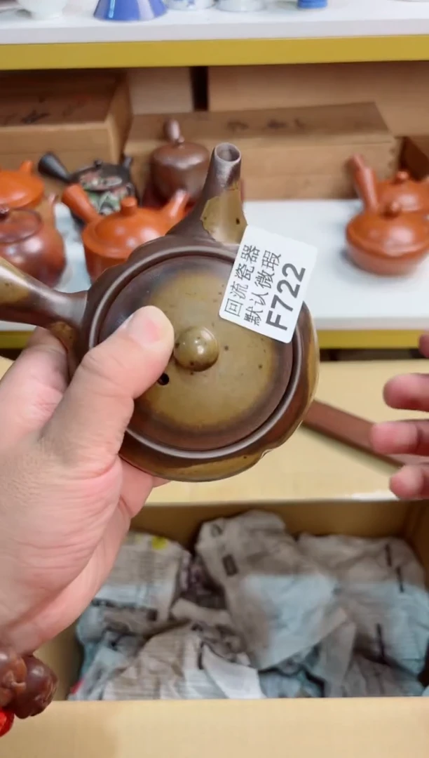 王*722回流茶壶回流茶壶