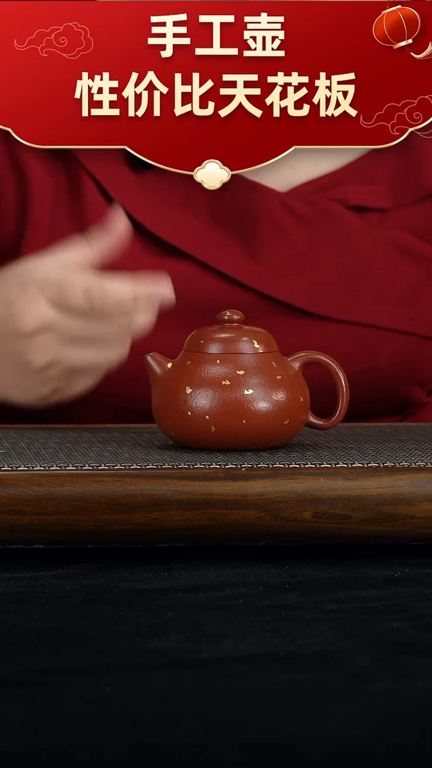 茶壶紫砂宜兴紫砂手工壶！！！