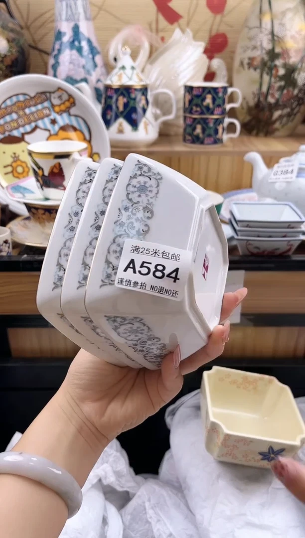老*==============a584