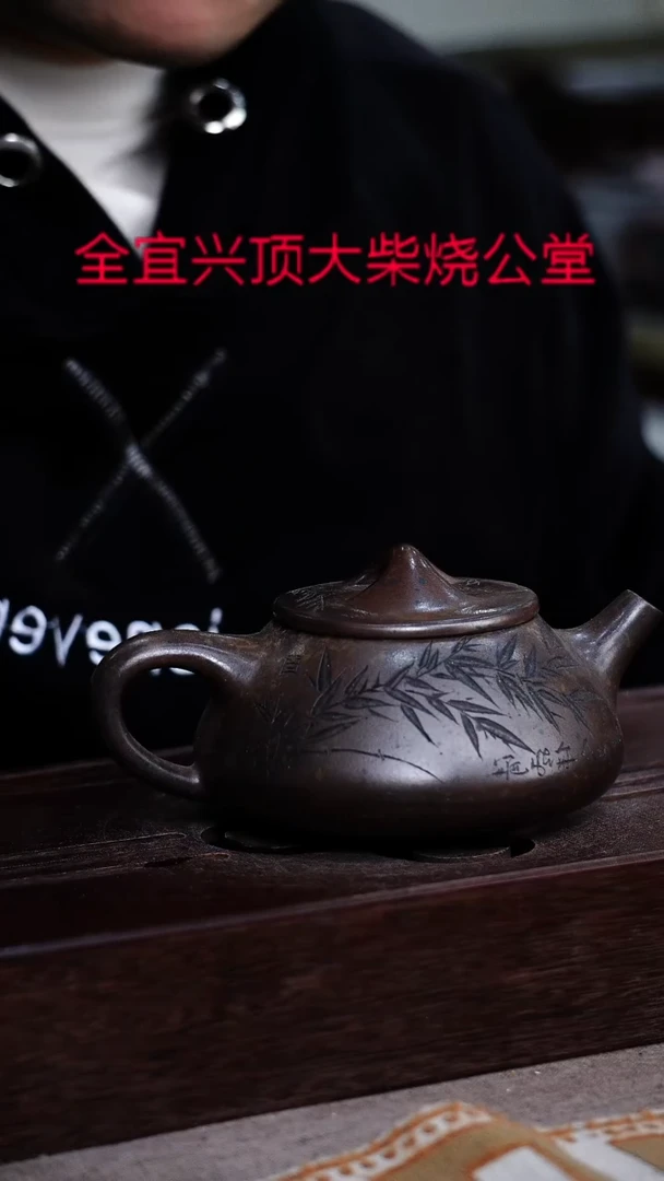 茶壶紫砂宜兴紫砂壶