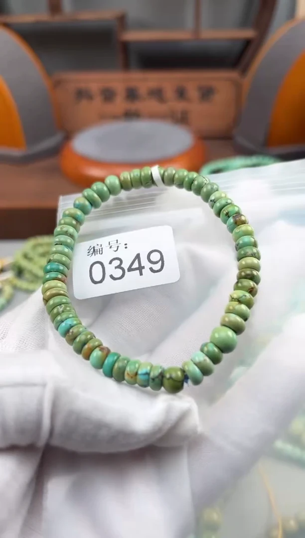 【闪购商品】绿松石松石未镶嵌0349