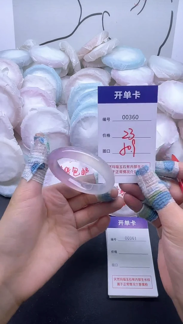 手镯玛瑙/玉髓未镶嵌360