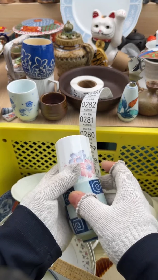 275默认微瑕，满20元包邮