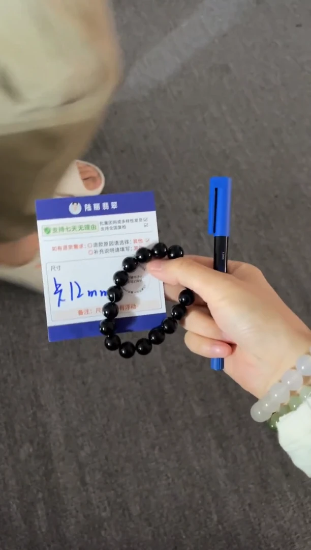 未镶嵌挂件玛瑙/玉髓钢琴黑手串多样性发其一CP3