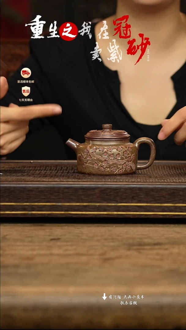 茶壶紫砂冠砂茶器09