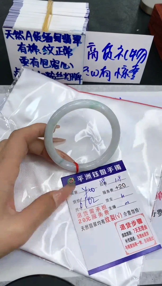【闪购商品】翡翠手镯未镶嵌11111111111