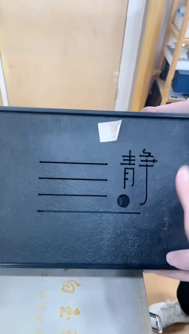 【闪购商品】展宏茶具展宏茶具@A-