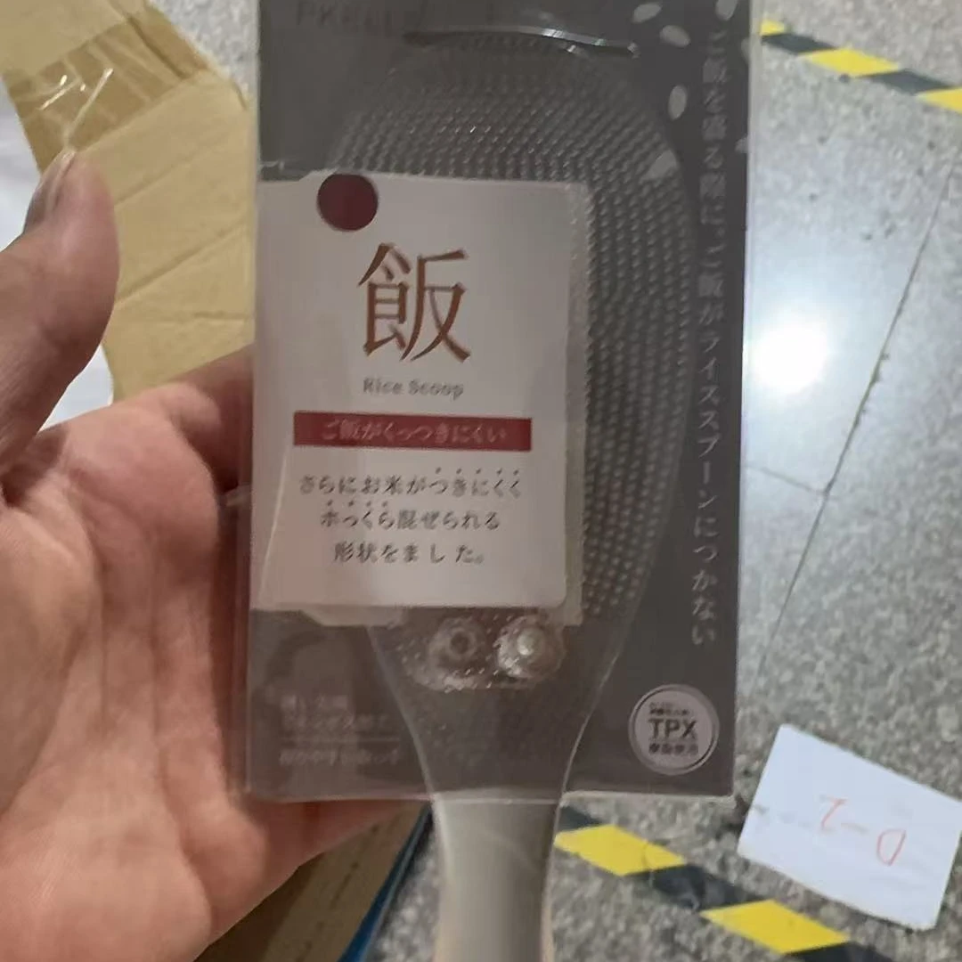 树脂耐高温不粘饭勺不沾米饭铲子悬浮饭勺