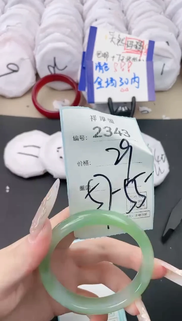 【闪购商品】玛瑙/玉髓手镯未镶嵌2343