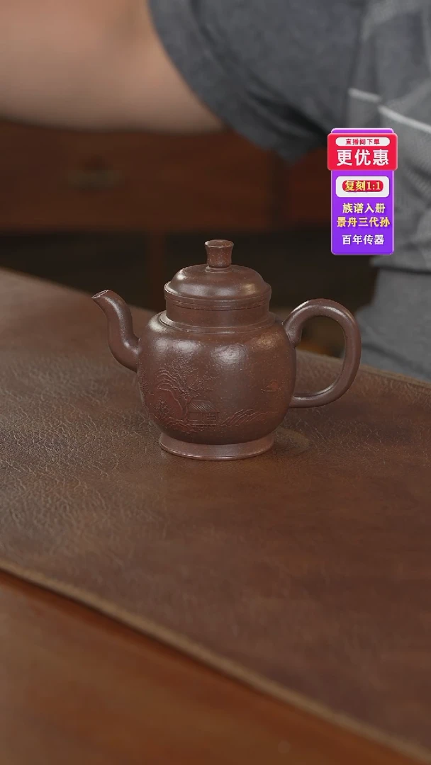 茶壶紫砂紫砂壶紫砂壶