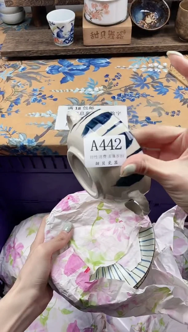 瓷片?****                 A442