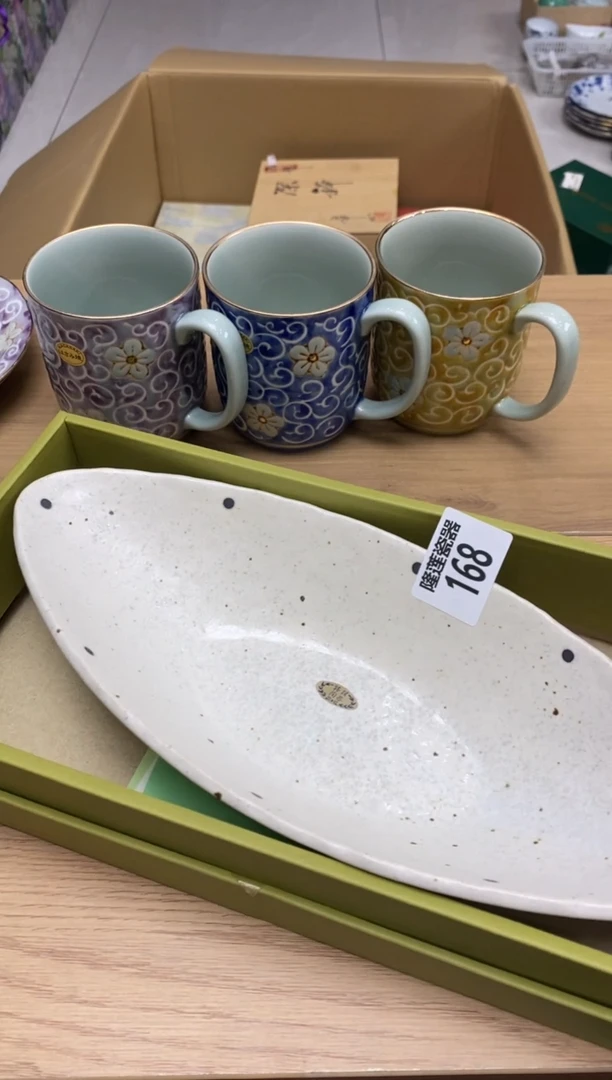 瓷片咘*隆莲瓷器欢迎大家