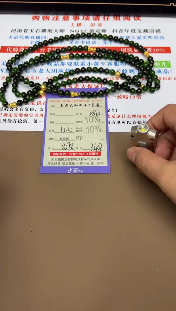 未镶嵌手串和田玉8298多样性发货拍一发一