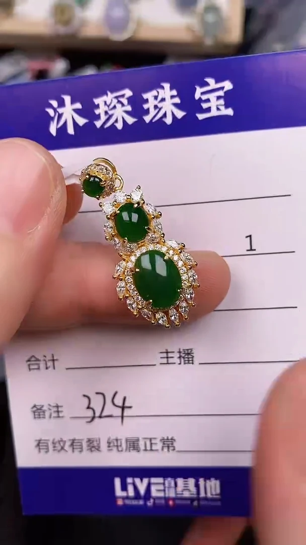 银S925镶嵌戒指翡翠3240