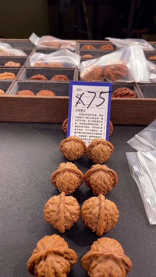 【闪购商品】文玩核桃吊坠33/34汉高楼