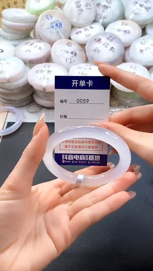 手镯玛瑙/玉髓未镶嵌0059圈口55