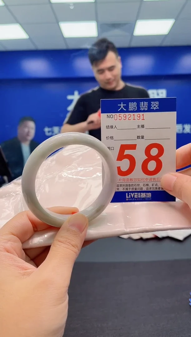 翡翠手镯未镶嵌AAAAAAAAA