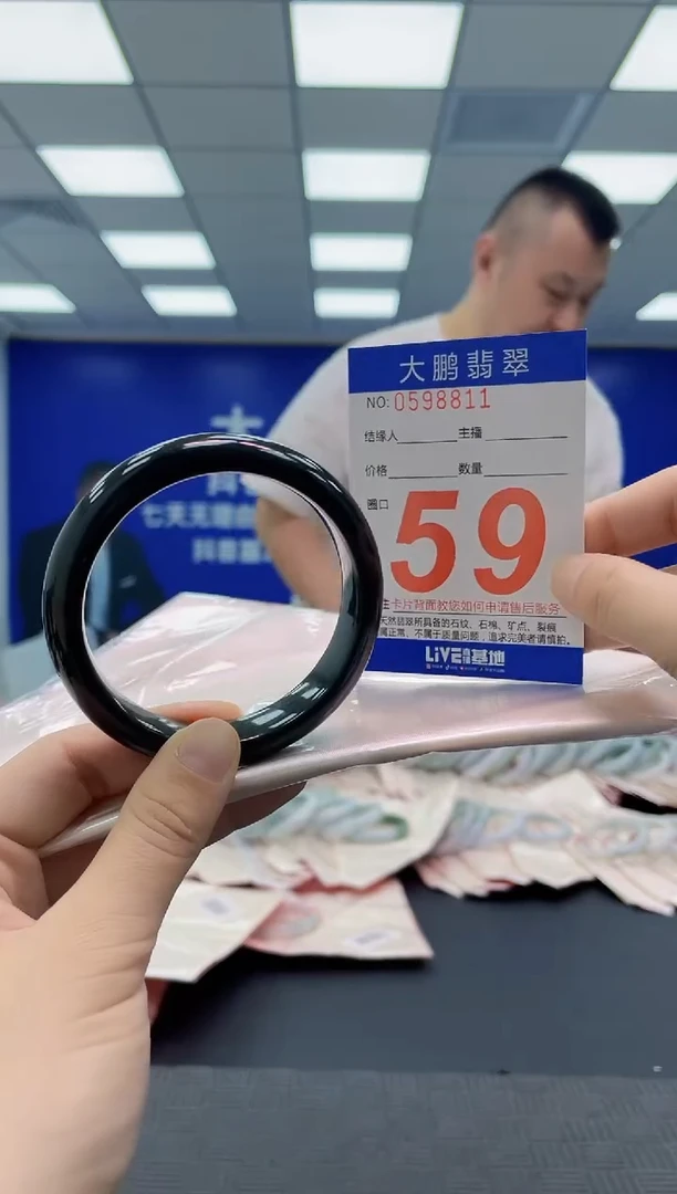 未镶嵌手镯翡翠AAAAAAAAAA